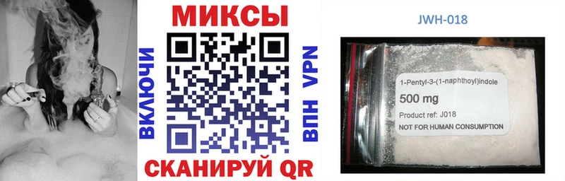 наркота  Архангельск  Бутират GHB 