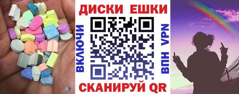 ЭКСТАЗИ XTC  Архангельск 