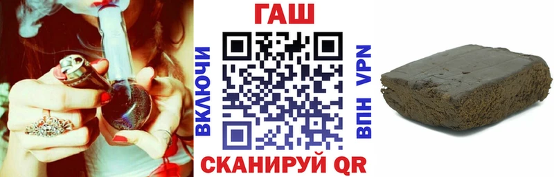 ГАШ гарик  Архангельск 