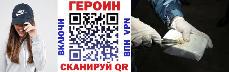 KRAKEN как войти  Архангельск  Героин хмурый 