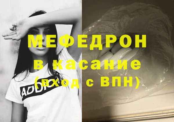 крисы Бронницы