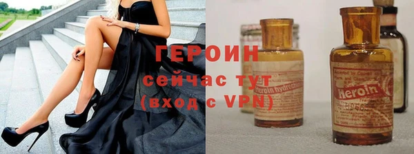 кокаин VHQ Бугульма