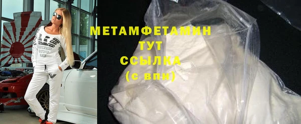 крисы Бронницы