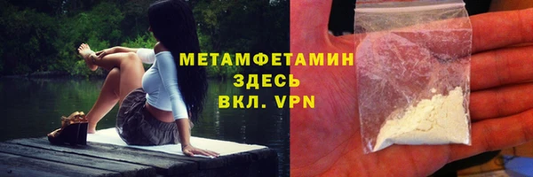 кокаин VHQ Бугульма