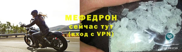 крисы Бронницы