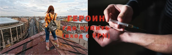 кокаин VHQ Бугульма