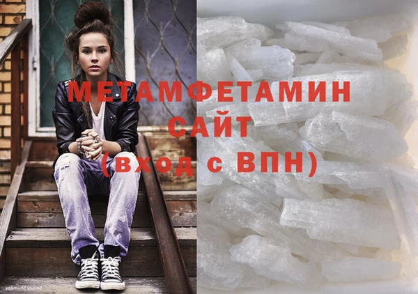 крисы Бронницы