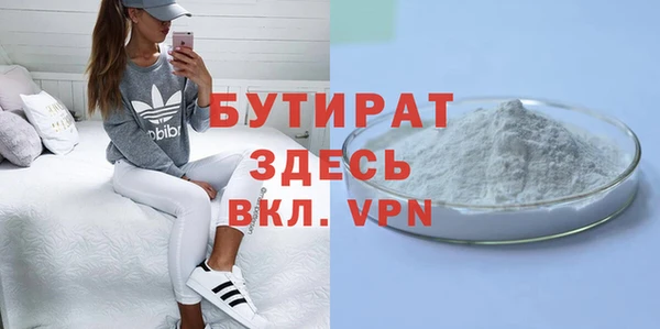 крисы Бронницы