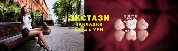 кокаин VHQ Бугульма