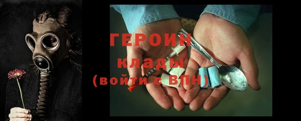 крисы Бронницы