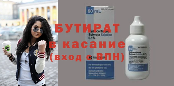 кокаин VHQ Бугульма