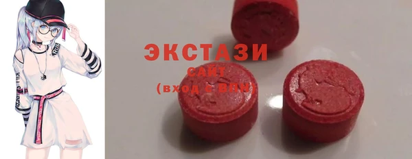 кокаин VHQ Бугульма