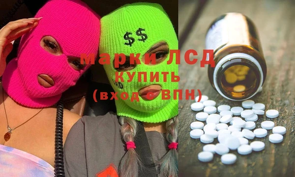 крисы Бронницы