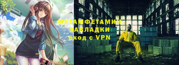 кокаин VHQ Бугульма
