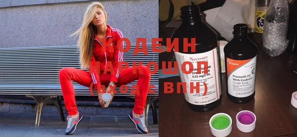 кокаин VHQ Бугульма