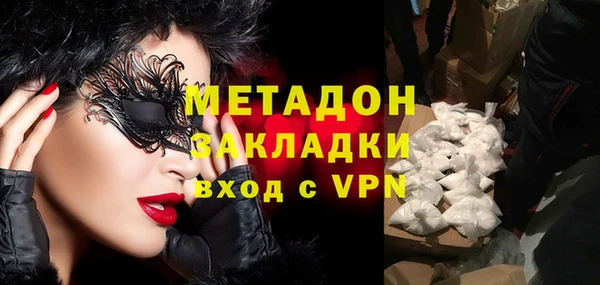 крисы Бронницы