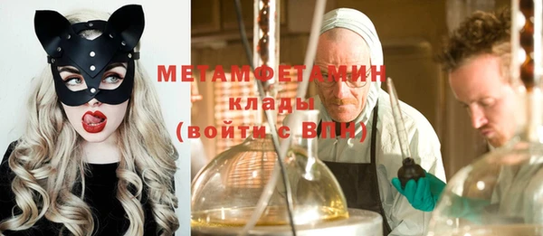 кокаин VHQ Бугульма
