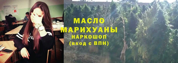 кокаин VHQ Бугульма