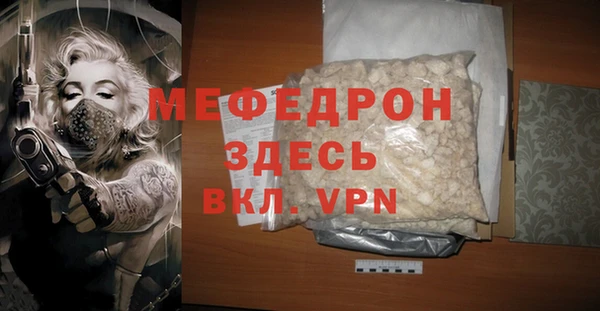 крисы Бронницы