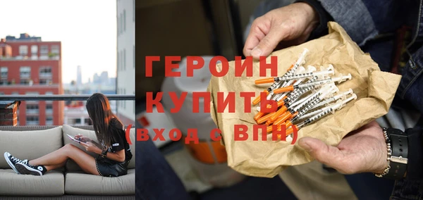 кокаин VHQ Бугульма
