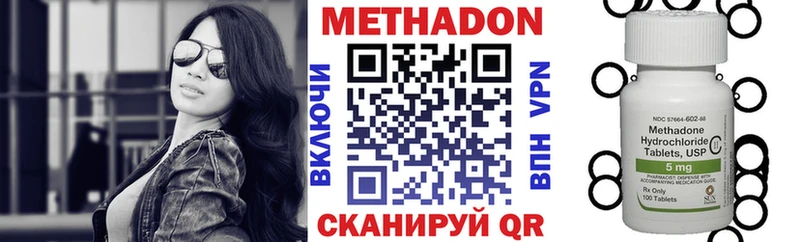 ОМГ ОМГ рабочий сайт  Архангельск  МЕТАДОН methadone  даркнет сайт 
