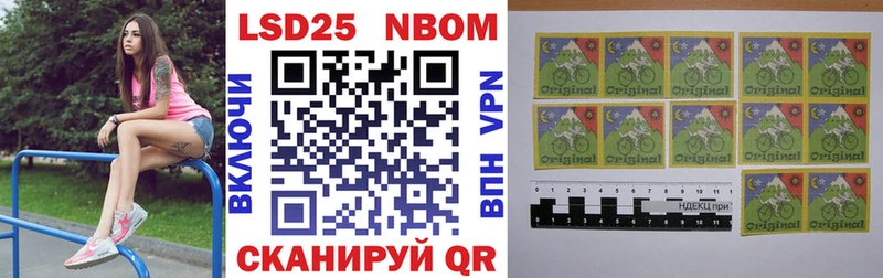 даркнет сайт Архангельск Марки NBOMe 1,8мг