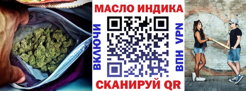 Дистиллят ТГК вейп  Архангельск 